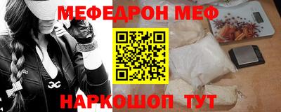 МДПВ Ливны