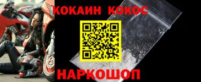 МДПВ Ливны