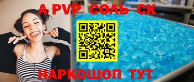 МДПВ Ливны