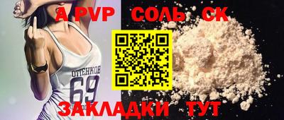 твердый Кумертау