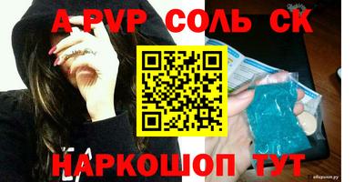 МДПВ Ливны