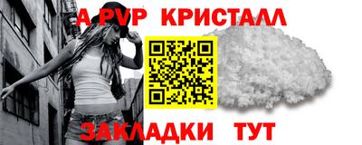 мефедрон мука Лесосибирск