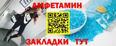 ALPHA PVP Кунгур