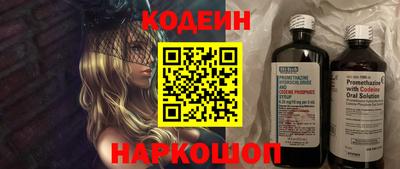 ALPHA PVP Кунгур
