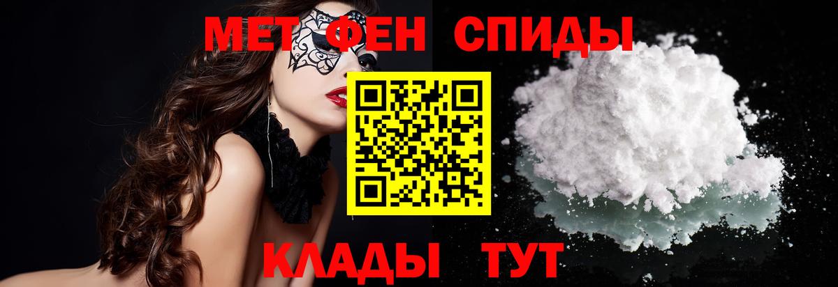 Советск  МЕТАМФЕТАМИН кристалл  Вход с VPN  МЕТАМФЕТАМИН кристалл 