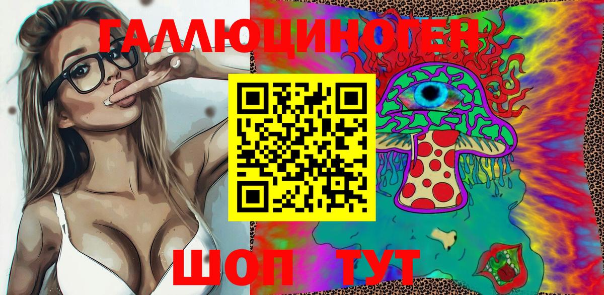 Псилоцибиновые грибы прущие грибы  Вход с VPN  Псилоцибиновые грибы Magic Shrooms  Советск 