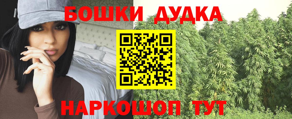 Бошки марихуана Amnesia  Вход с VPN  Шишки марихуана сатива  Советск  Конопля ГИДРОПОН 